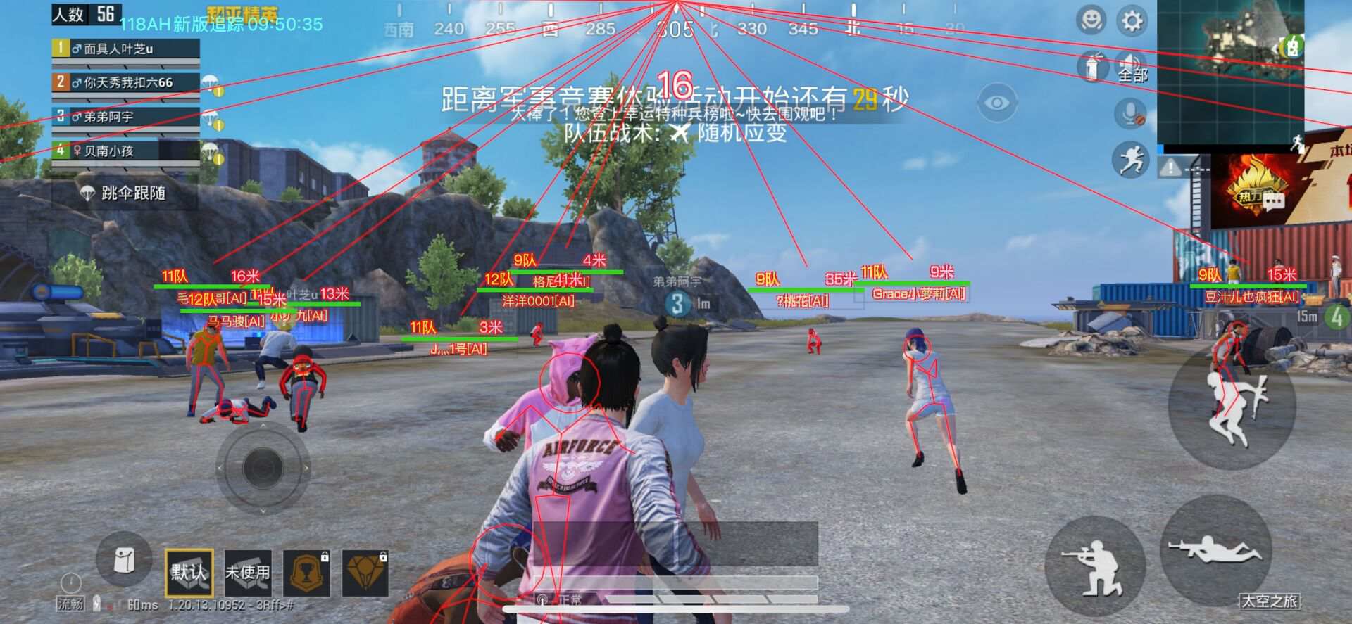 和平精英雷电模拟器辅助【钢铁侠】可过检测 匹配手机玩家