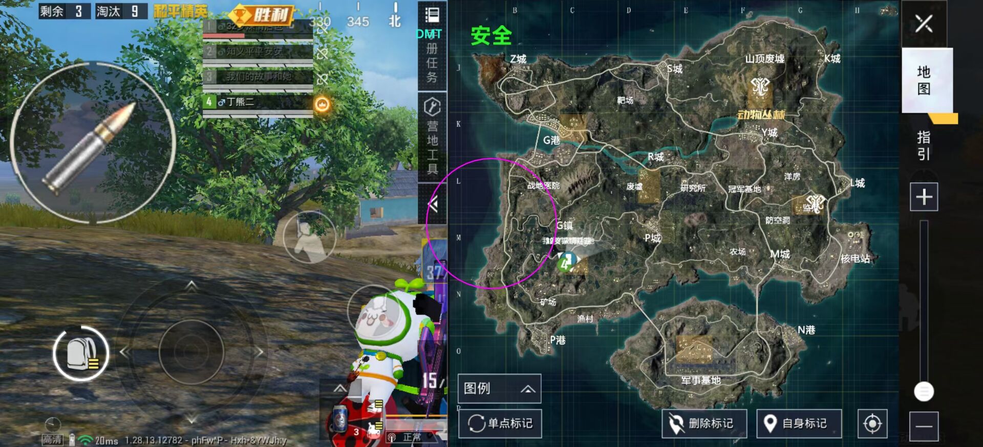 玩家社区对和平精英辅助软件的看法调查