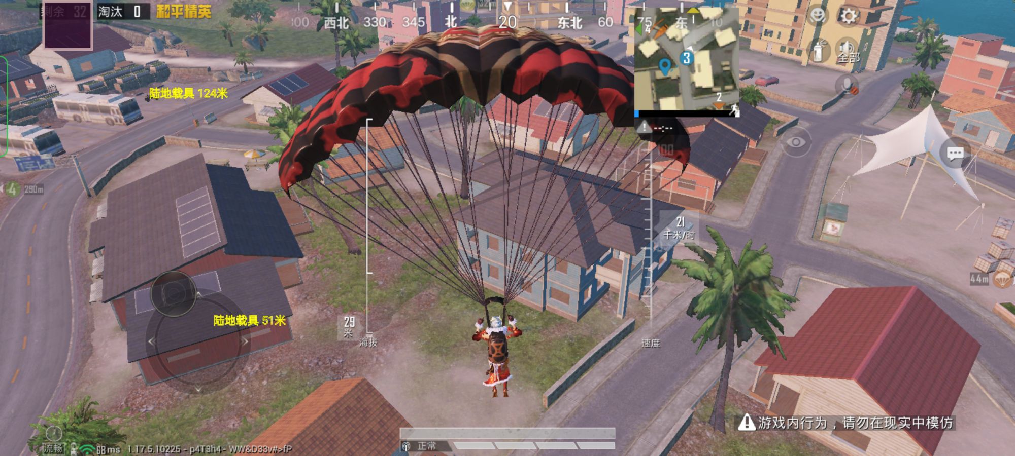 和平精英辅助【骷髅头容器直装】触摸自瞄 子弹穿墙 透视绘制 车辆飞天 透视绘制