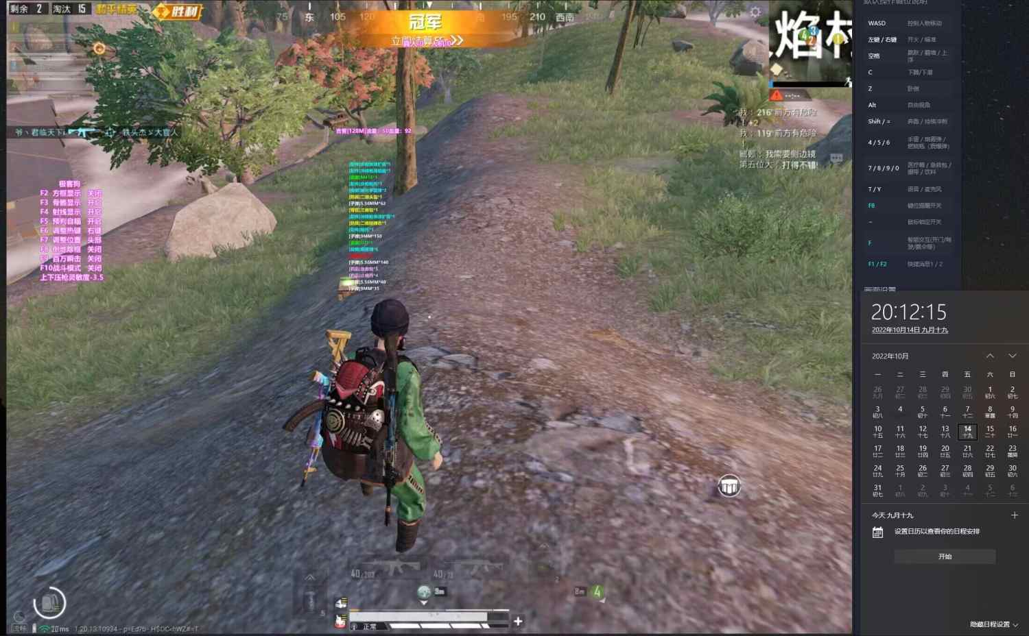 和平精英辅助【火焰鸟直装V6.0终极修复版】射线透视 准星聚点 空投透视 人物变大 显示手持 透视雷达