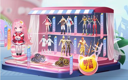 和平精英【天使】iOS辅助