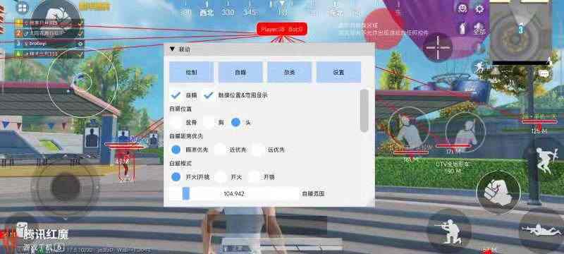 和平【涂山红红】辅助轻便直装工具,重现丝滑畅快体验