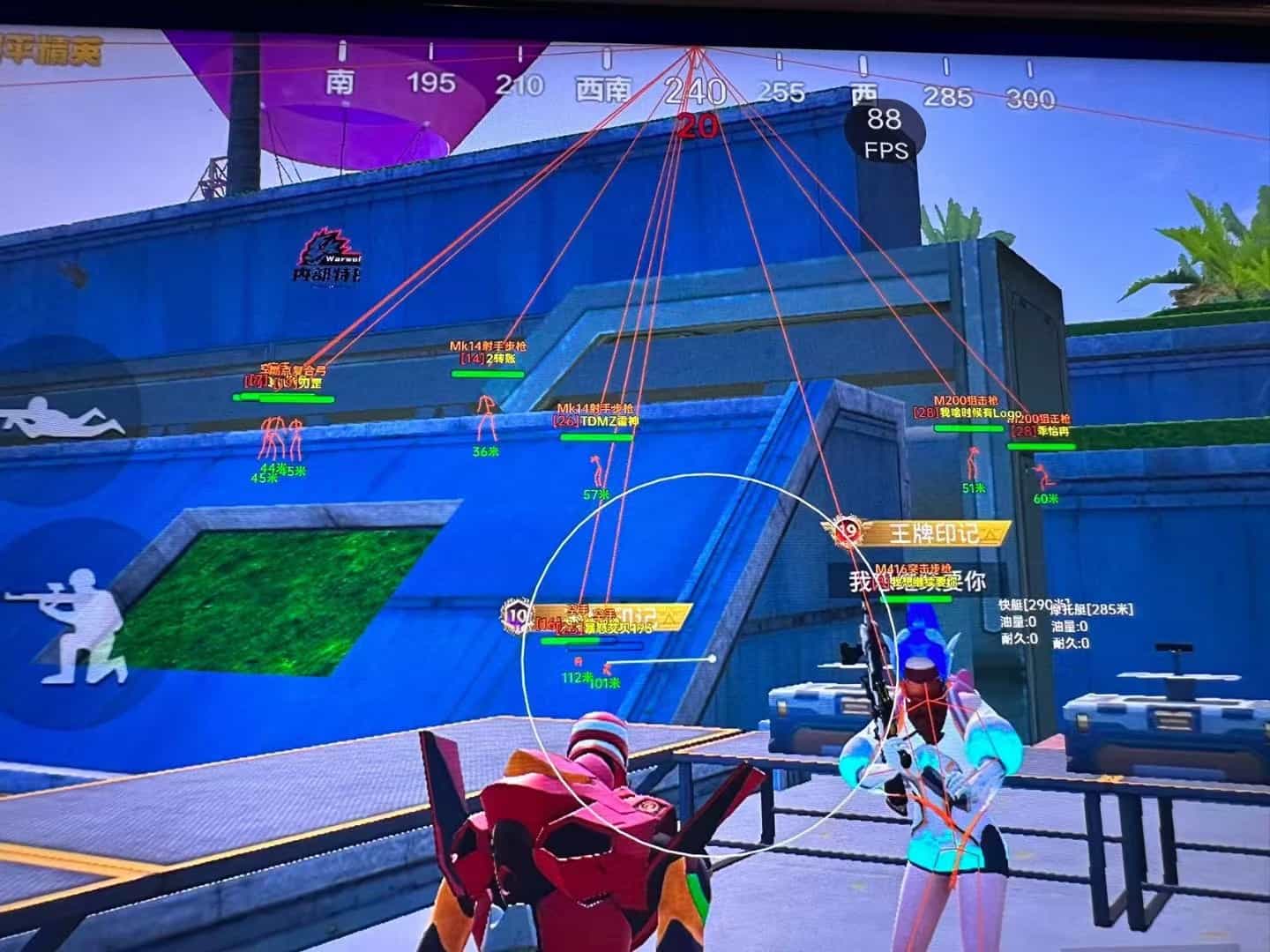 和平精英辅助【火海直装V1.0】超变态功能 人物变大加速跳远 载具加速 人物枪械美化 无后坐力 开火自瞄 超广角视角 聚点防抖 范围追踪